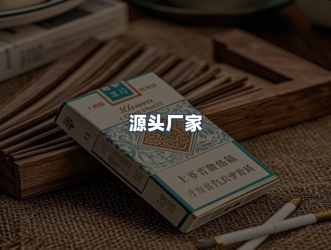 服务优势